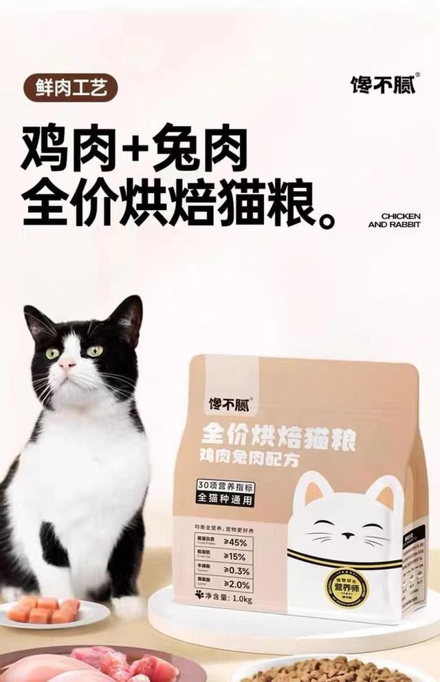 双11热门猫粮推荐快点收藏！